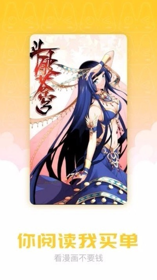 禁漫天堂 - 海量漫画阅读助手 Hero图